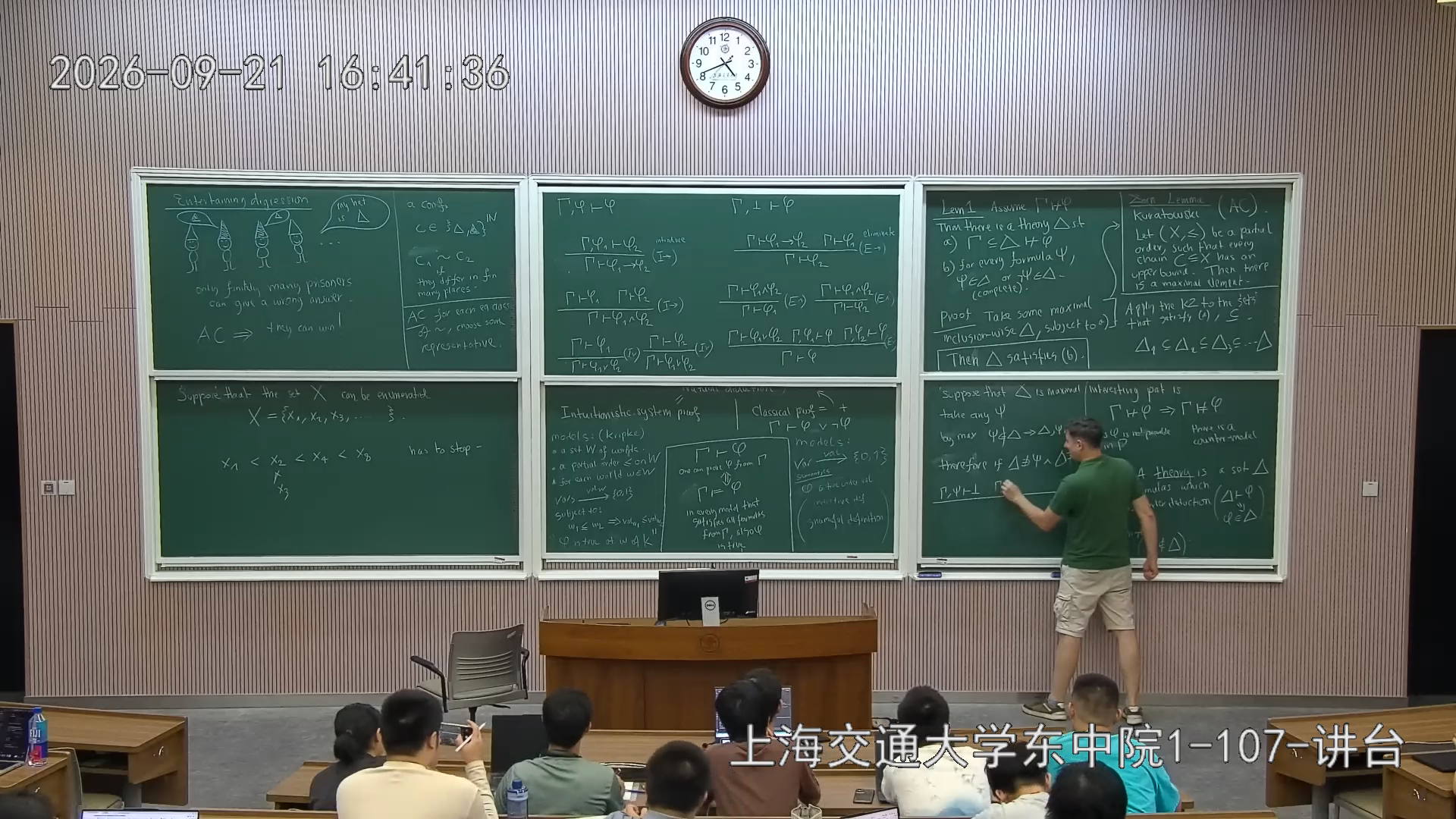 帽子问题与极大元