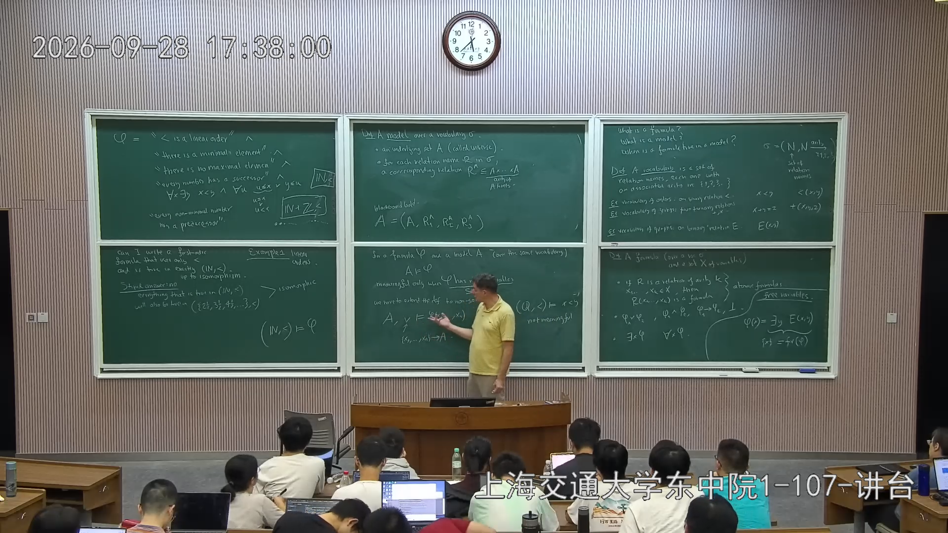 一阶结构与赋值