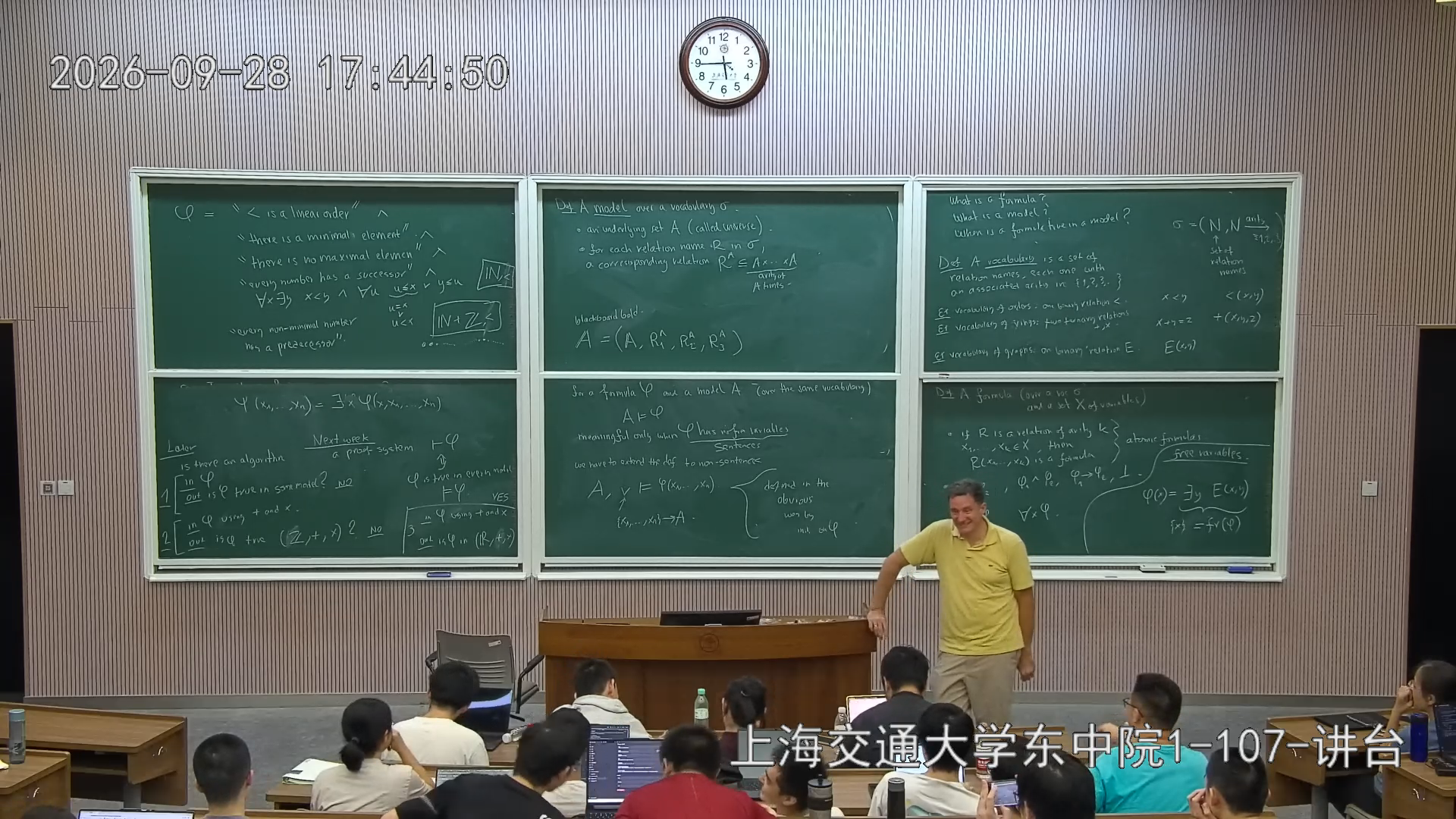 三个一阶判定问题