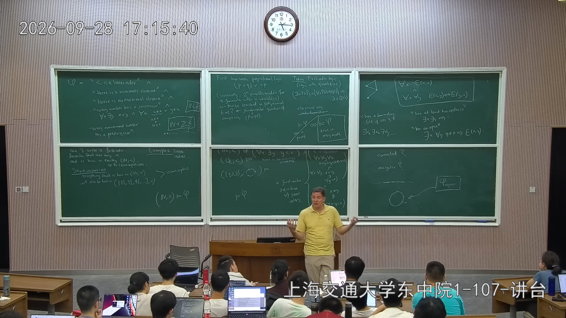 图性质与不可表达性的量词顺序