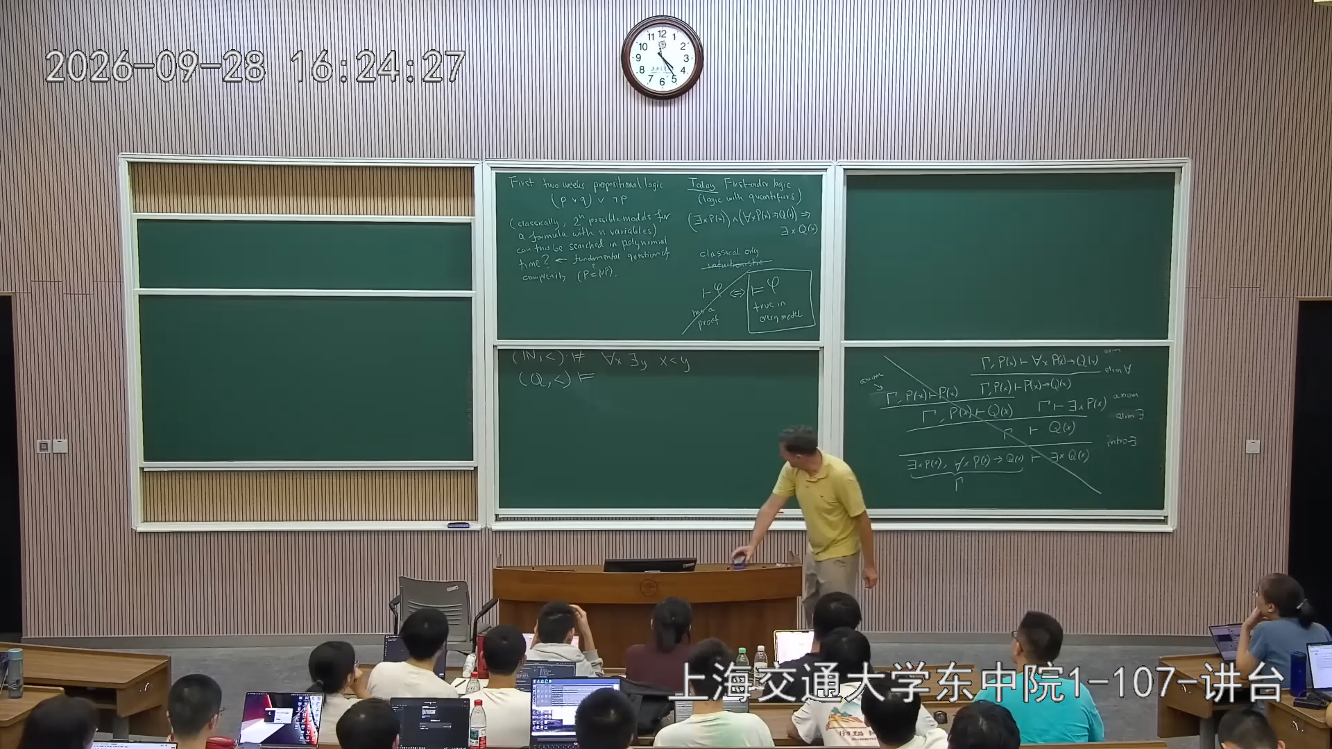 线性序的局部性质