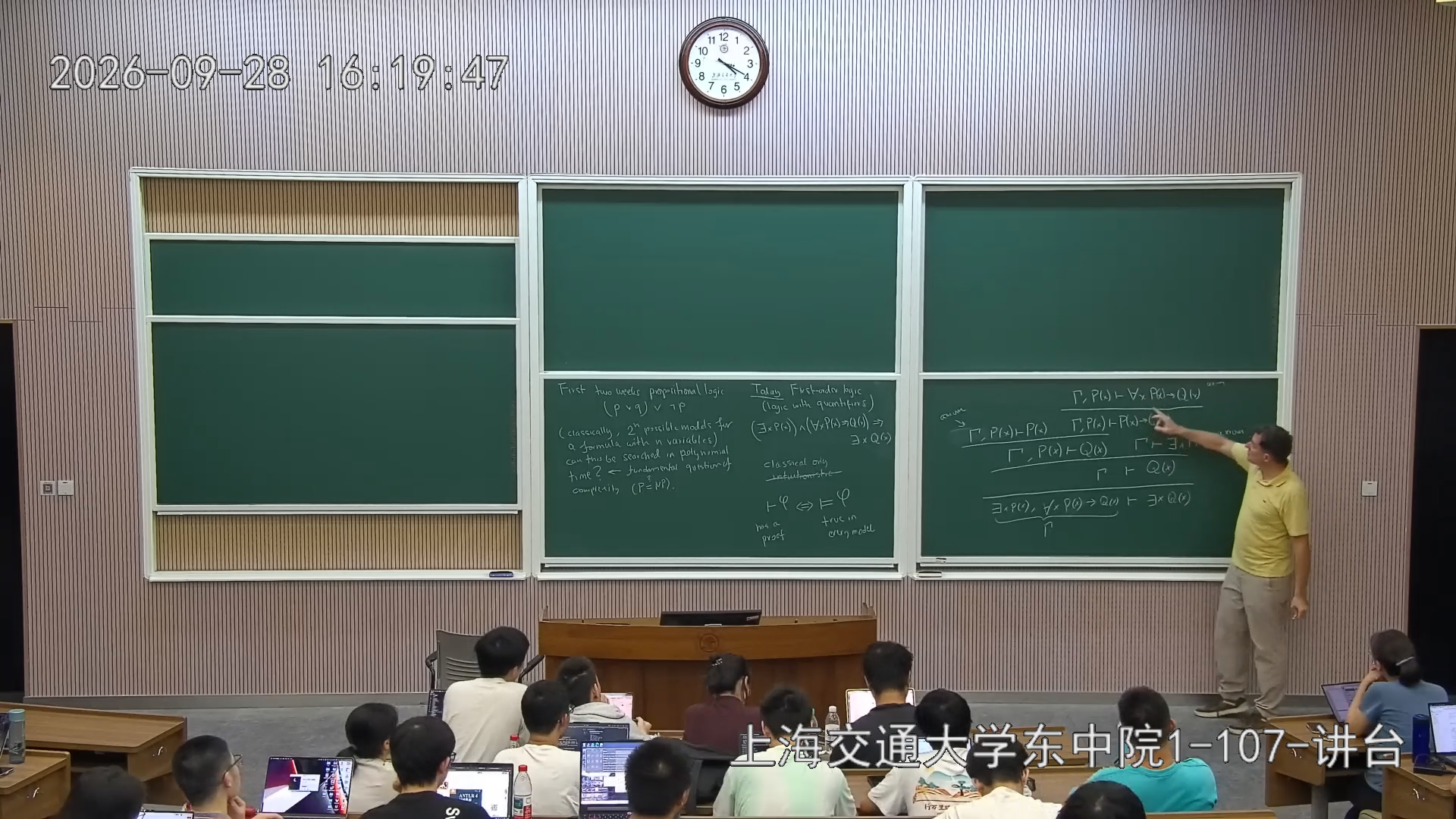 量词推理与撤销临时假设